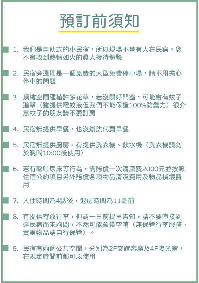 Ho Feng Private Hotel 電梯自助民宿 Ji’an Zewnętrze zdjęcie