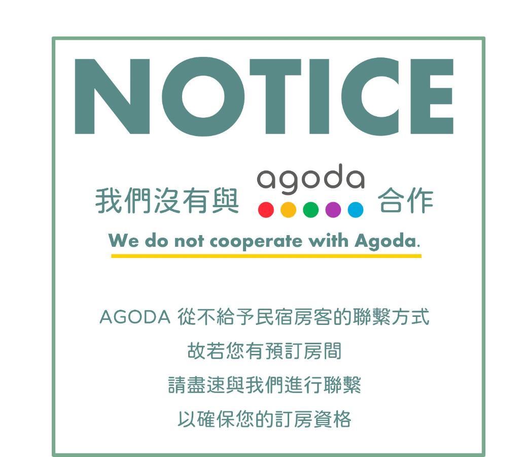 Ho Feng Private Hotel 電梯自助民宿 Ji’an Zewnętrze zdjęcie